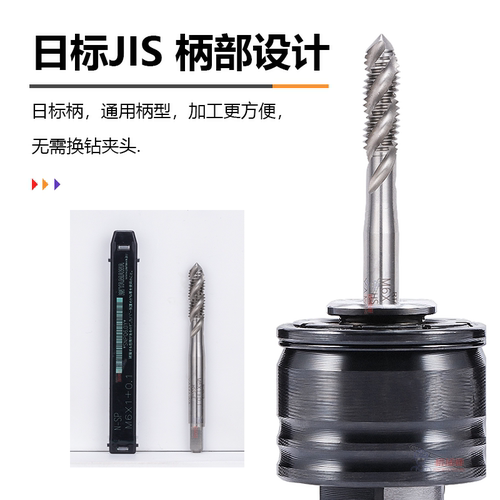Z-PRO YAMAWA加大精度螺旋先端丝攻丝锥M1.2M7M9电镀产品P3/P4/6G - 图2