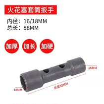 Vanguard Hummer C190RB Shadow 150 Battle of the Warring 19 Magic 0X Biao Shadow Spark Plug Eagle Sleeve Spark Plug