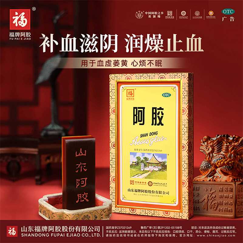图 5