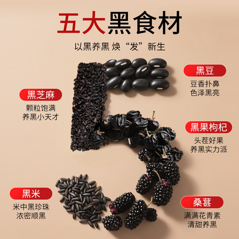 福牌阿胶固元糕五红五黑固元糕480g阿胶糕正品官方旗舰店送礼礼盒,淘宝优惠券,粉丝福利购,淘宝优惠卷