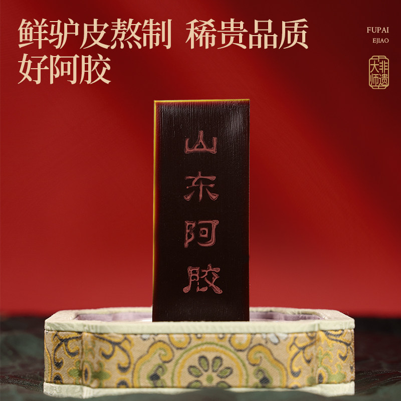 图 2