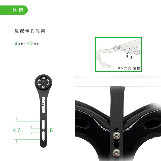 黑鸟山地公路自行车码表支架延伸架运动相机车灯延长底座