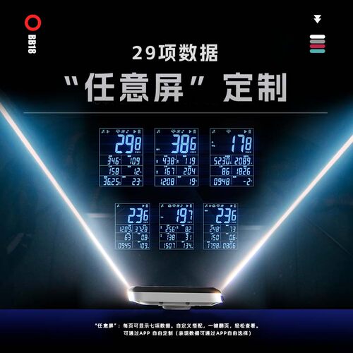 黑鸟BB18自行车GPS骑行智能码表山地车公路车无线速度里程表踏频 - 图1