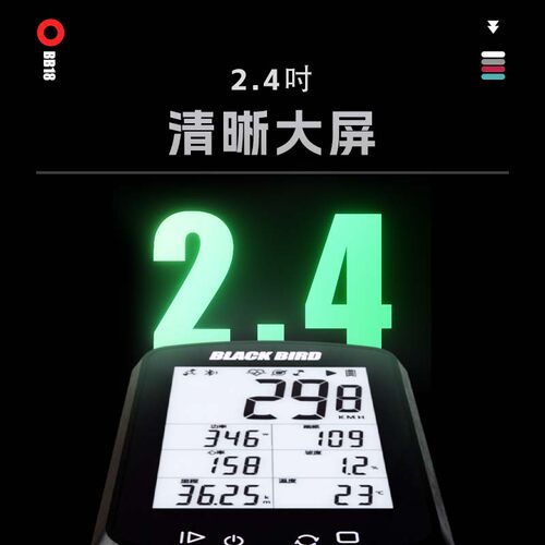 黑鸟BB18自行车GPS骑行智能码表山地车公路车无线速度里程表踏频 - 图2
