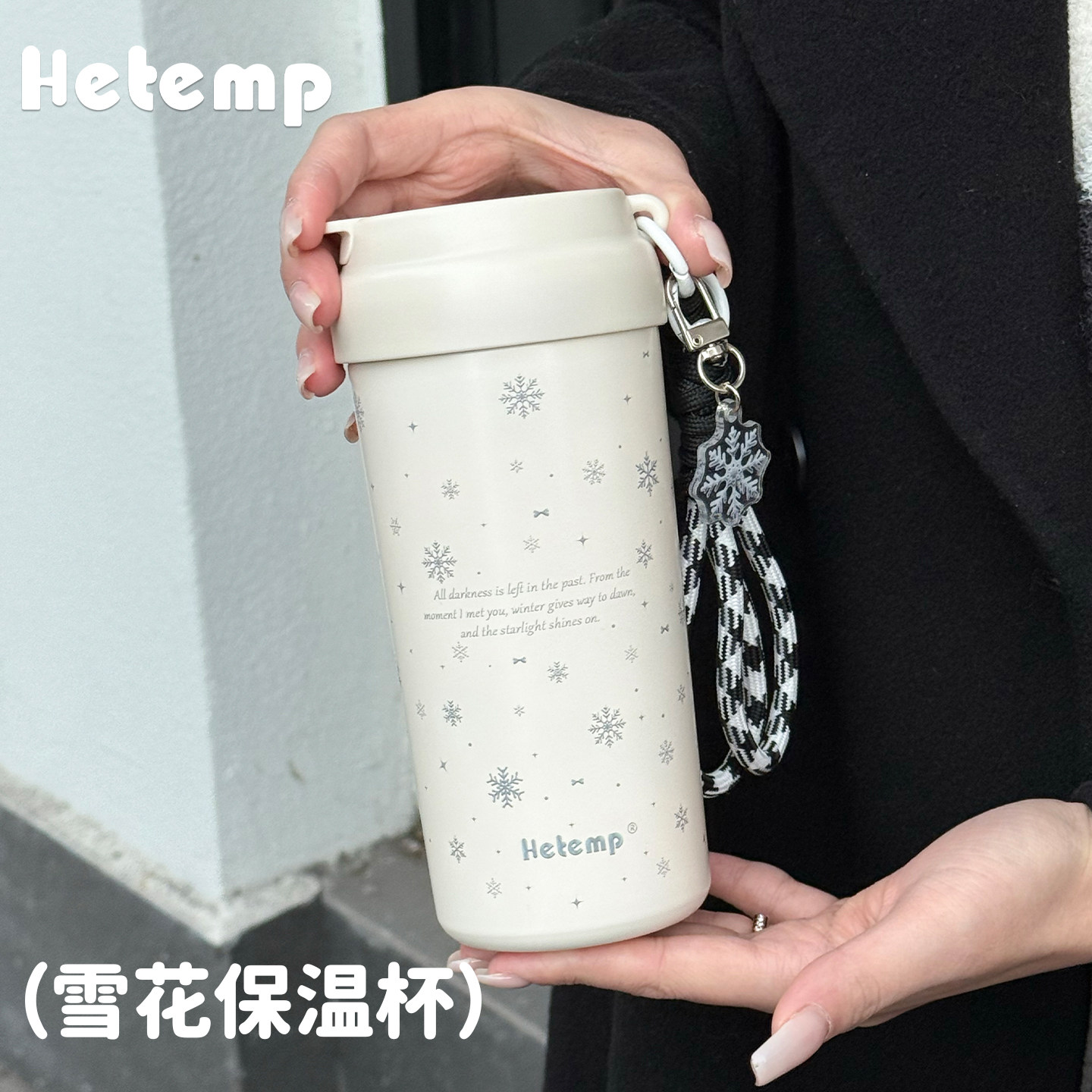 恒度雪花保温杯女生高颜值陶瓷内胆杯子新款大容量学生咖啡杯水杯,淘宝优惠券,粉丝福利购,淘宝优惠卷