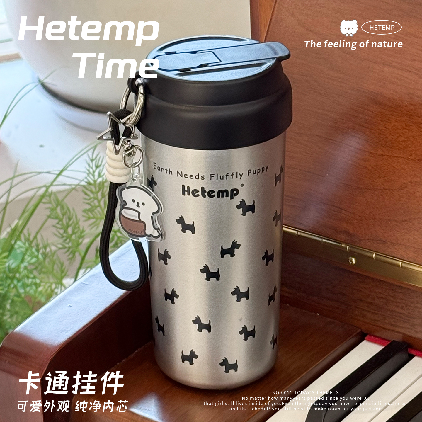 恒度卡通小狗乐园保温杯女生高颜值新款316不锈钢大容量吸管水杯 - 图0