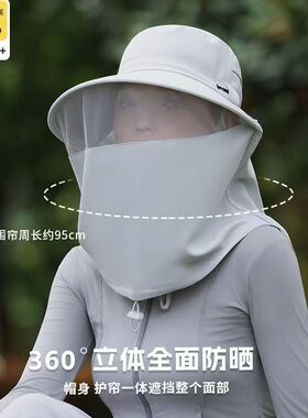 防晒帽大帽檐遮脸护颈一体渔夫帽