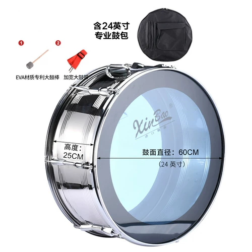 Армейский барабан профессиональный музыкальный инструмент из нержавеющей стали Drum Moung Pioneer 22/24 -прозрачная барабанная группа Drum Band