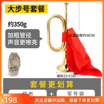 Submachine Number of minor C Tune Pure Bronze New Treasure of the Great Step Number Professional School Band Instrumental Play