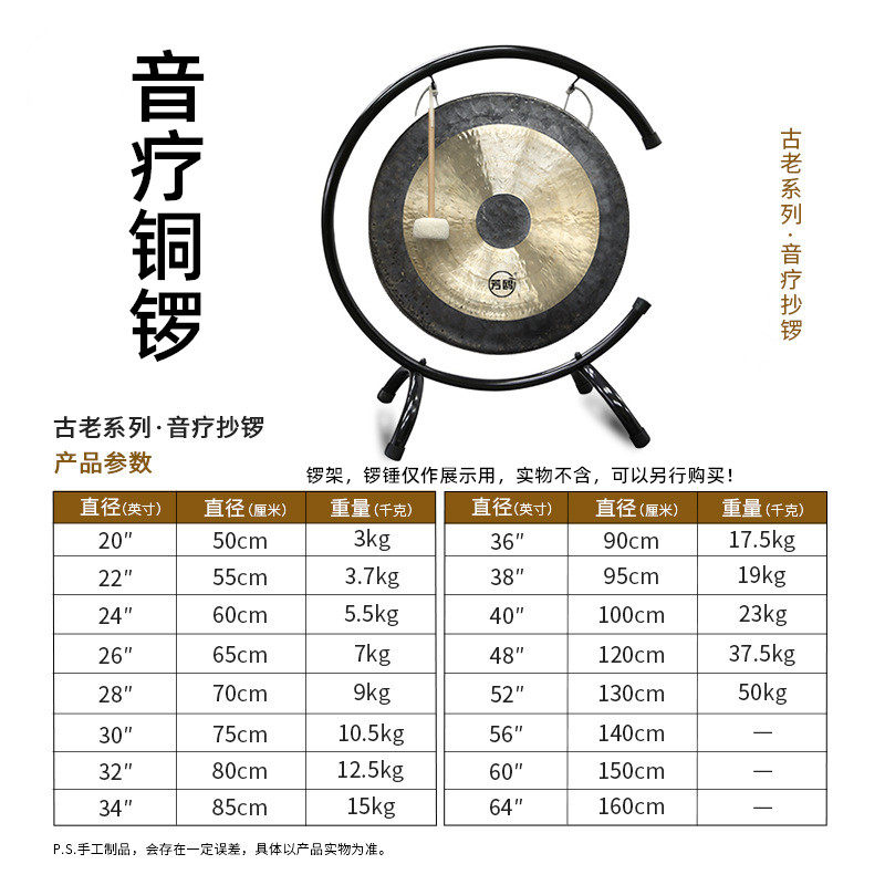 铜锣音疗乐器纯手工抄锣瑜伽冥想声波疗愈锣专业大架子铜锣浴音乐