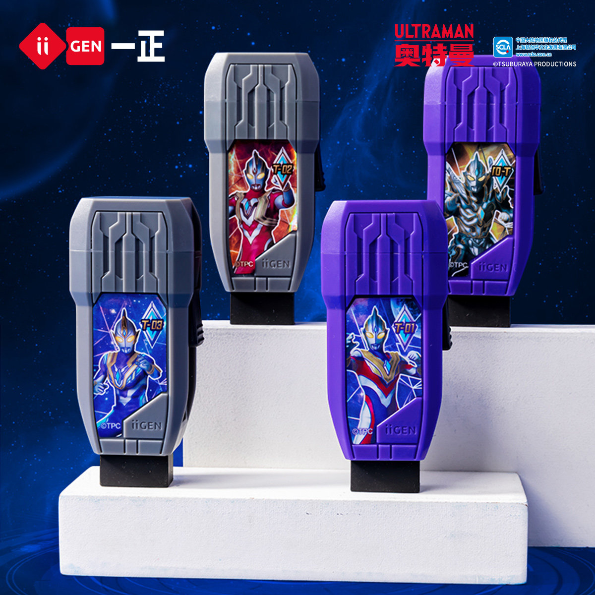 iiGEN一正学生创意橡皮擦推拉橡皮奥特曼光之密钥造型橡皮擦 特利迦奥特曼橡皮擦擦的干净少碎屑滑动橡皮 - 图2