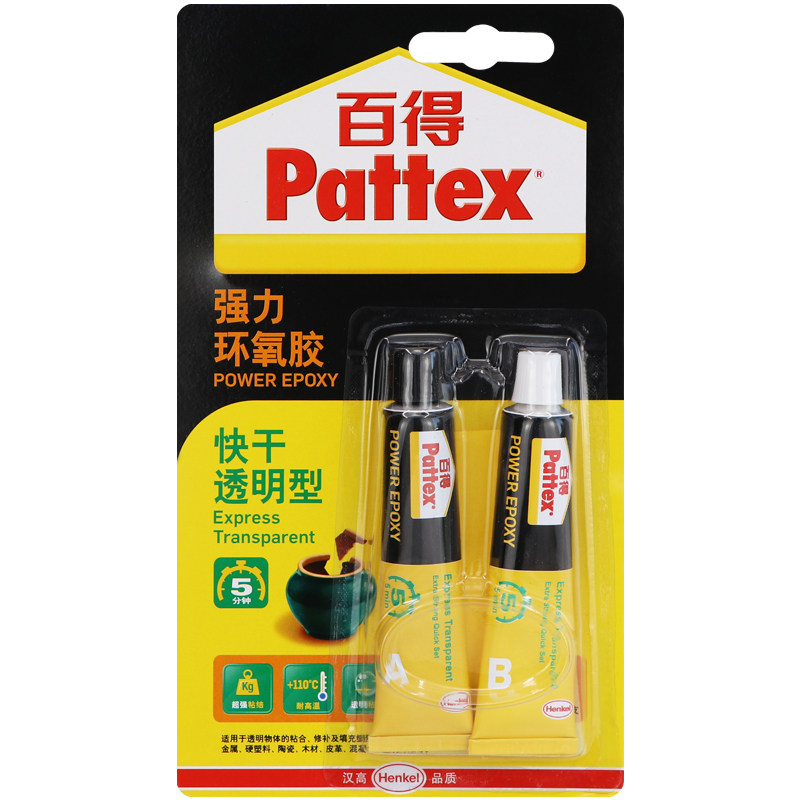 德国汉高百得ab胶透明环氧树脂强力胶水万能金属塑料陶瓷玻璃专用粘得牢多功能手工快干粘合剂速干亚克力软性,淘宝优惠券,粉丝福利购,淘宝优惠卷
