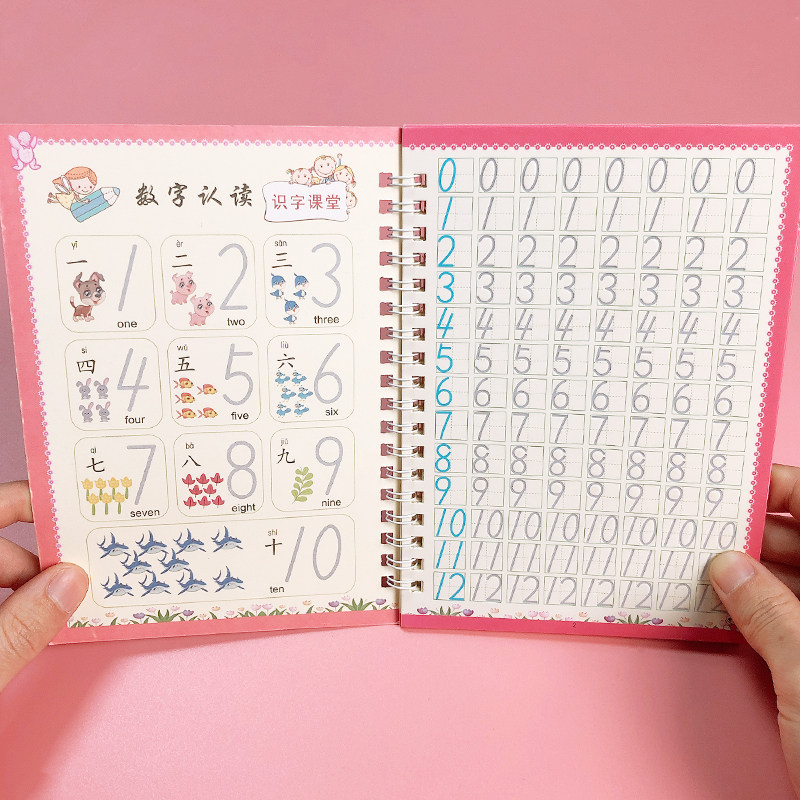 凹槽练数字描红本幼儿园启蒙写字帖 鑫慧诚玩具描红本/涂色本