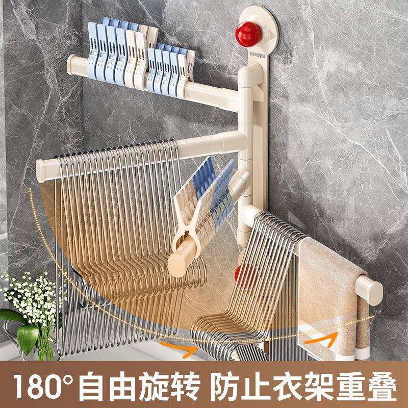 奈田奶油风免打孔旋转毛巾架卫浴多杆毛巾杆晾嗮挂架毛巾置物架,淘宝优惠券,粉丝福利购,淘宝优惠卷