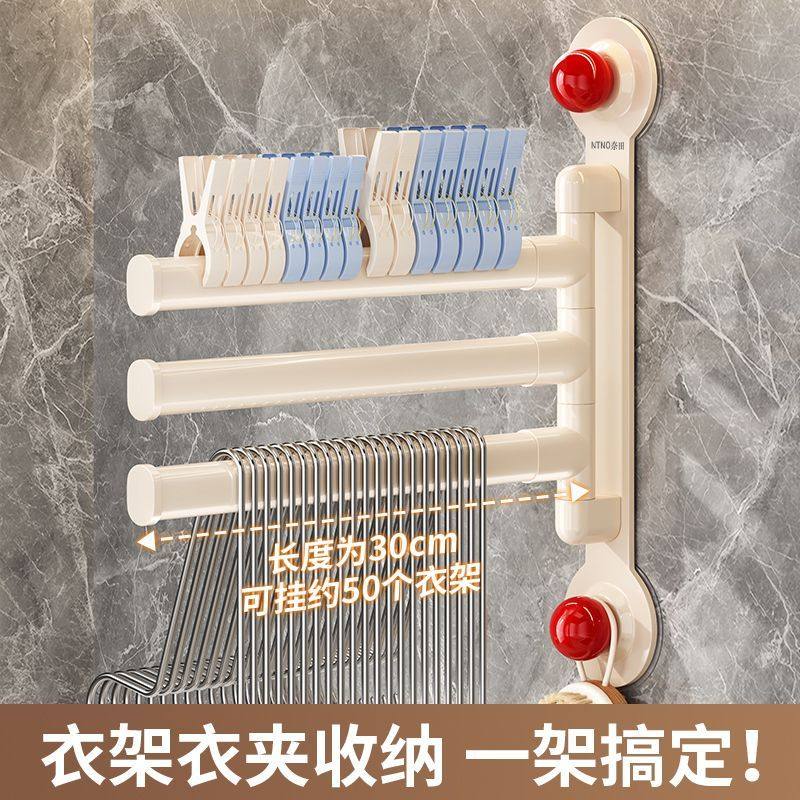 奈田奶油风免打孔旋转毛巾架卫浴多杆毛巾杆晾嗮挂架毛巾置物架,淘宝优惠券,粉丝福利购,淘宝优惠卷