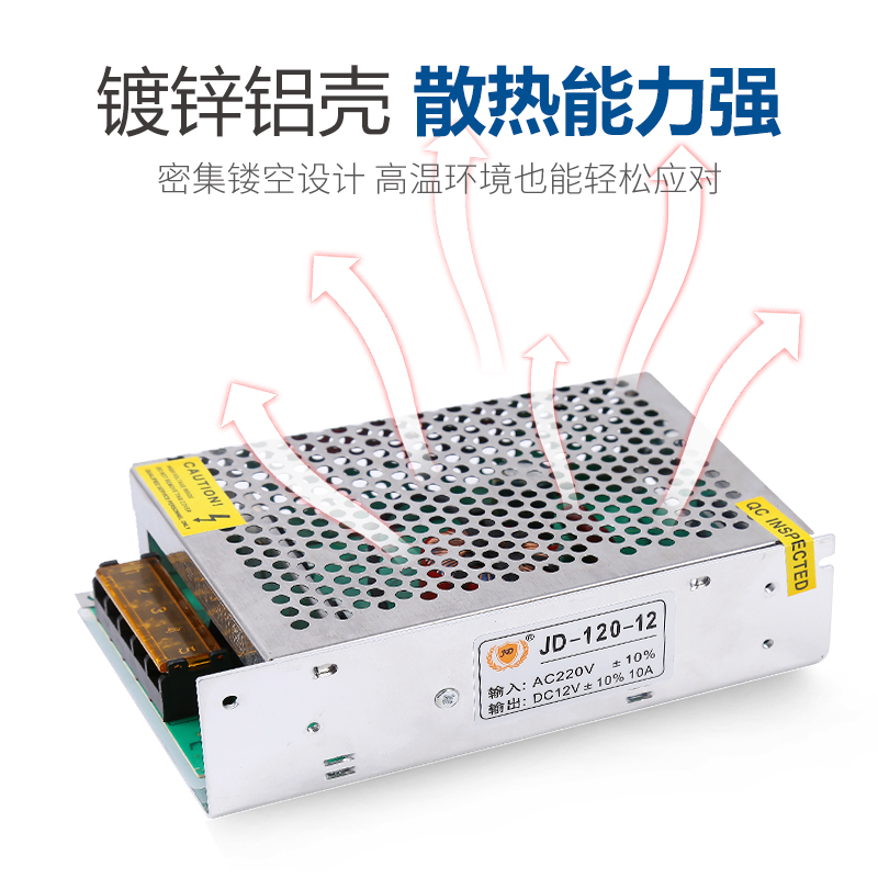 led超薄开关电源12v24v卡布灯箱广告线形灯专用变压器150w300W400 - 图0