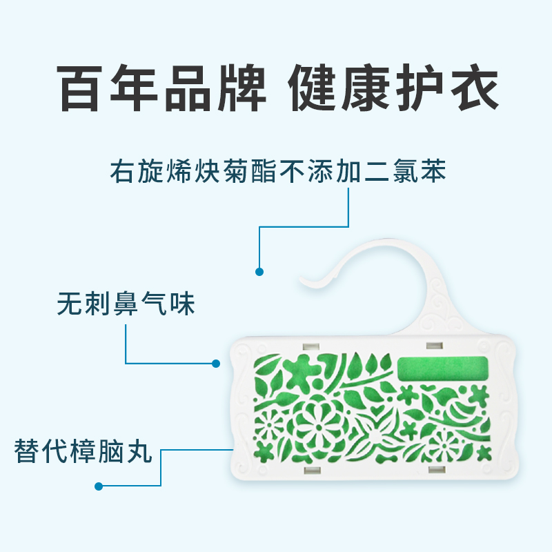 KINCHO日本金鳥防霉樟腦丸衣柜防蟲驅蟑螂去異味霉味防潮防蛀片_kincho海外旗艦店_居家日用