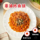 Южная Корея импортированная трехветная легкая куриная аромата индейская лапша мгновенная лапша без острая карта с пряной редукцией пять -Пятая сумка подряд