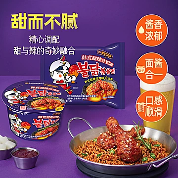 三养火鸡碗面原味/奶油/芝士炸鸡速食夜宵[10元优惠券]-寻折猪