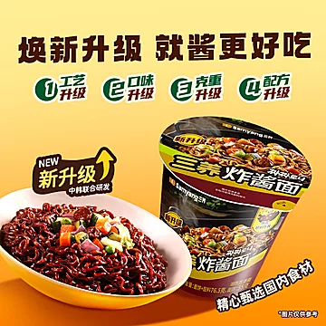 三养杯面火鸡面桶装速食夜宵方便面[10元优惠券]-寻折猪