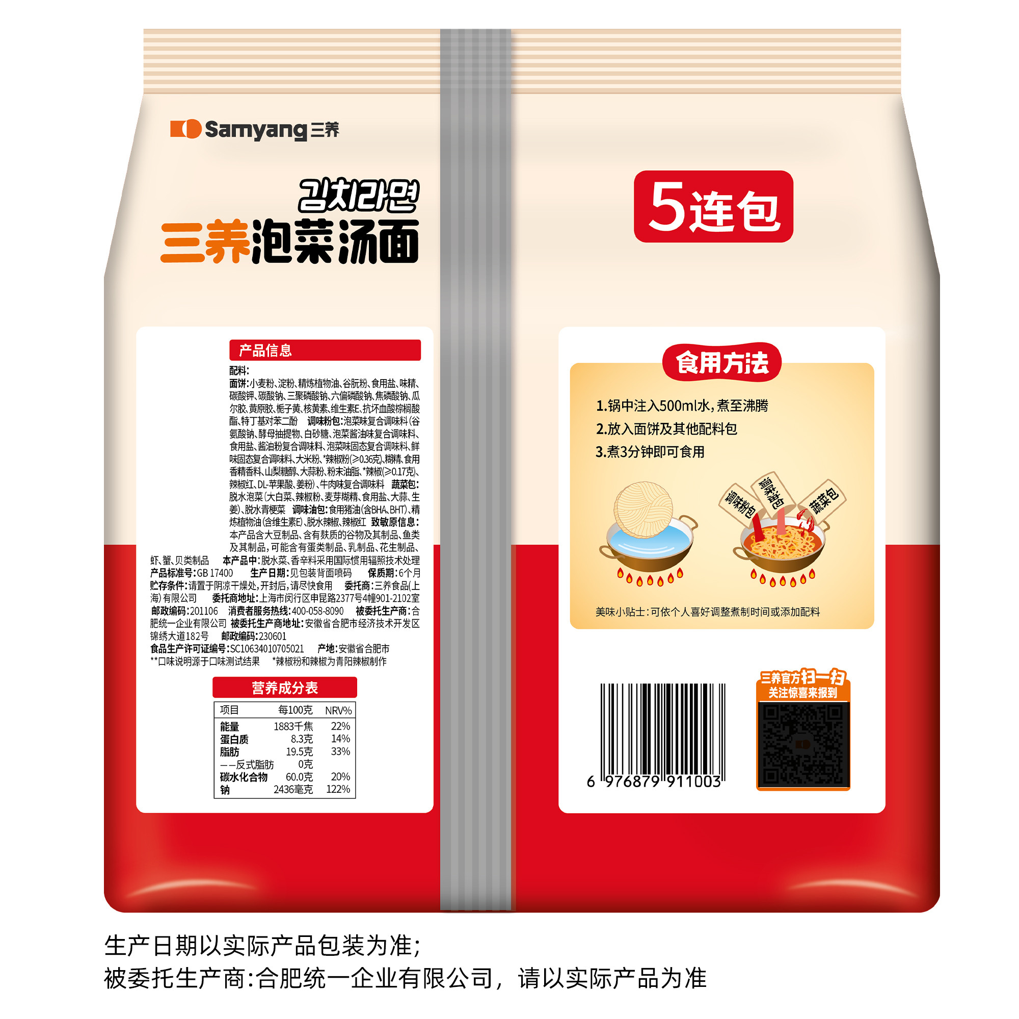 图 5