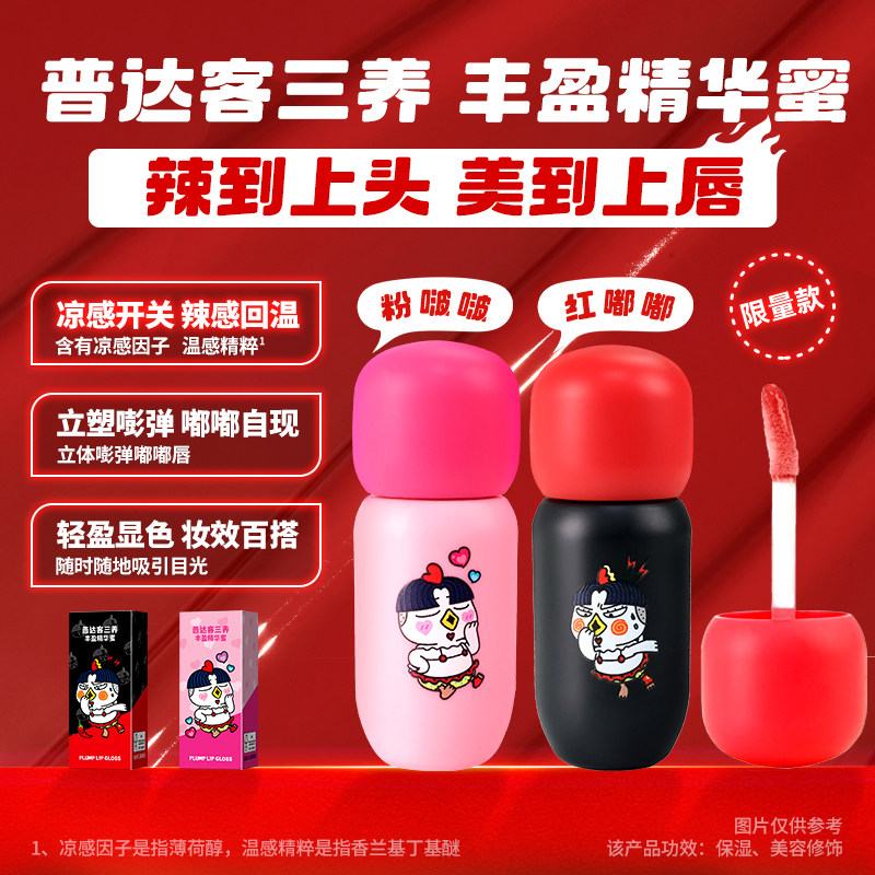 【三养火鸡辣酱】韩国进口火鸡面酱韩式辣椒酱石锅拌饭酱瓶装蘸酱,淘宝优惠券,粉丝福利购,淘宝优惠卷