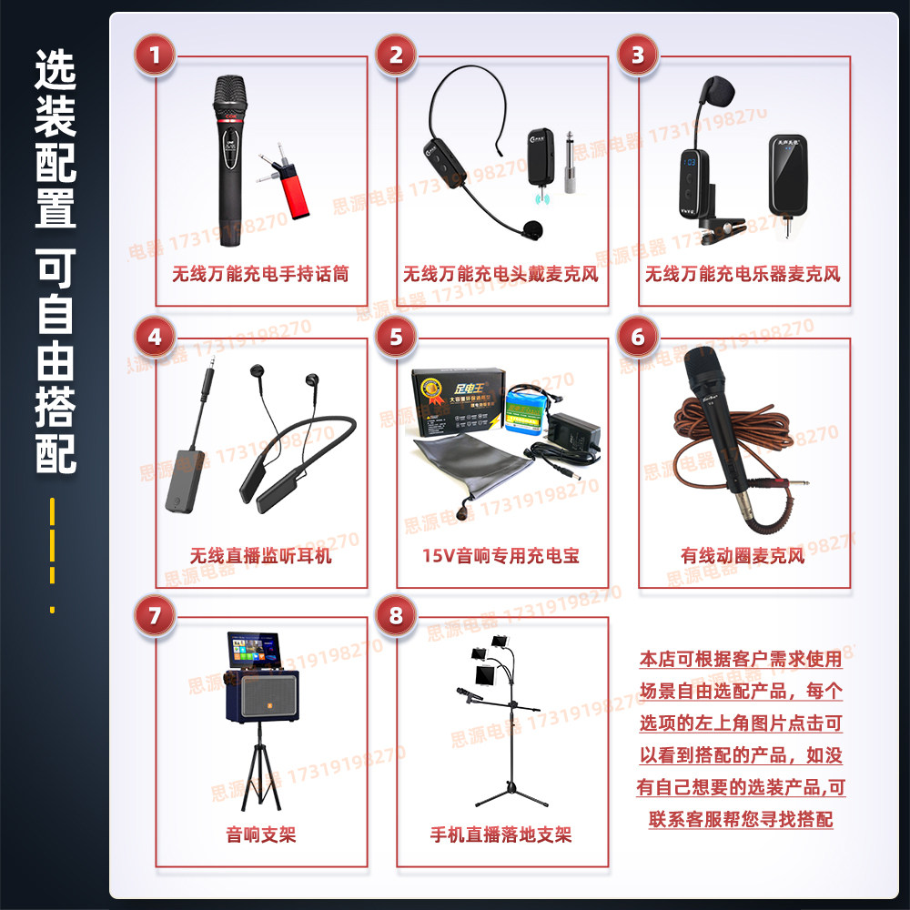 贝德超群15寸户外广场舞大功率K歌音响无线话筒蓝牙便携拉杆音箱,淘宝优惠券,粉丝福利购,淘宝优惠卷