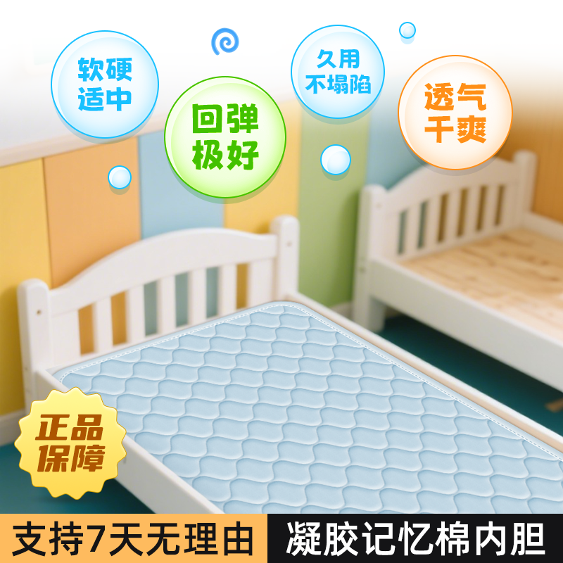 儿童床垫幼儿园软垫A类薄垫凝胶记忆棉加厚折叠60x120宝宝床垫,淘宝优惠券,粉丝福利购,淘宝优惠卷
