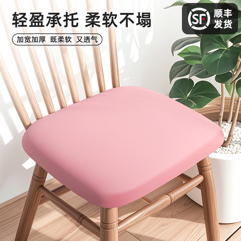 办公室座椅垫餐椅汽车坐垫记忆棉学生板凳垫子夏季凉感加厚屁股垫