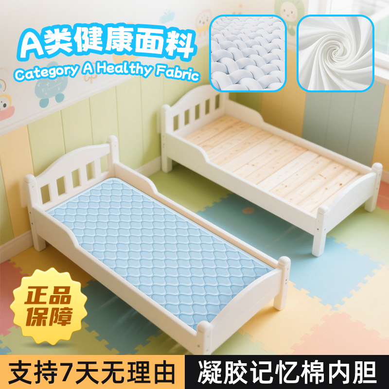 儿童床垫幼儿园软垫A类薄垫凝胶记忆棉加厚折叠60x120宝宝床垫,淘宝优惠券,粉丝福利购,淘宝优惠卷