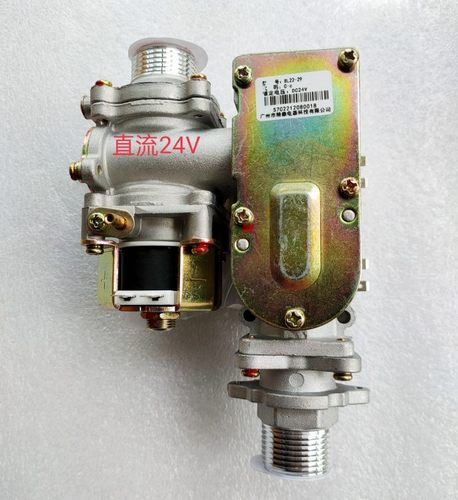 海顿瑞能艾瑞克卡洛力壁挂炉燃气比例阀电磁阀DC24V220V通用配件 - 图1