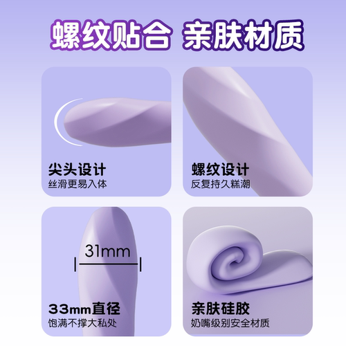 自慰器女用品秒高潮震动棒女性玩具g点专用成人情趣高神器插入式 - 图2