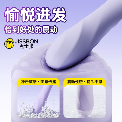 自慰器女用品秒高潮震动棒女性玩具g点专用成人情趣高神器插入式 - 图0