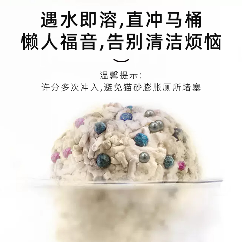 【煤球球mua】蓝梦经典小橙袋豆腐猫砂除臭可冲厕真空装低尘吸水 - 图2