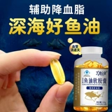 Синь Кванканг глубоко морской рыбь