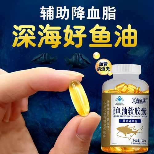 Синь Кванканг глубоко морской рыбь