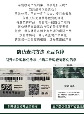 橄榄200ml脸部温和深层卸妆油