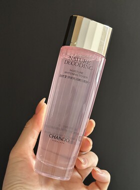 自然堂粉瓶娇颜亮润嫩白柔肤水乳