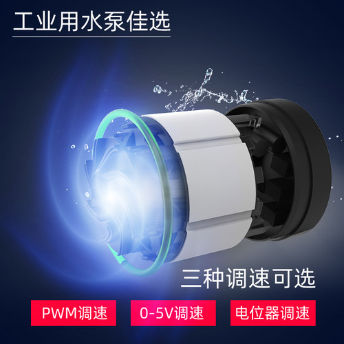 中科DC40M静音潜水泵鱼缸水泵静音水陆两用小水泵卧室级静音泵 - 图2