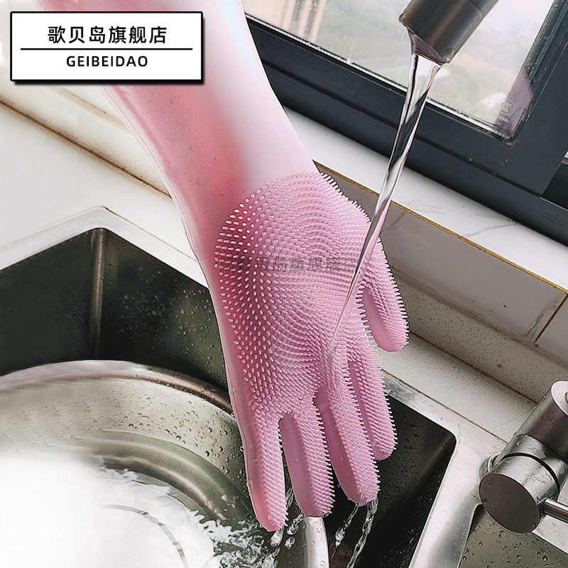  歌贝岛手套