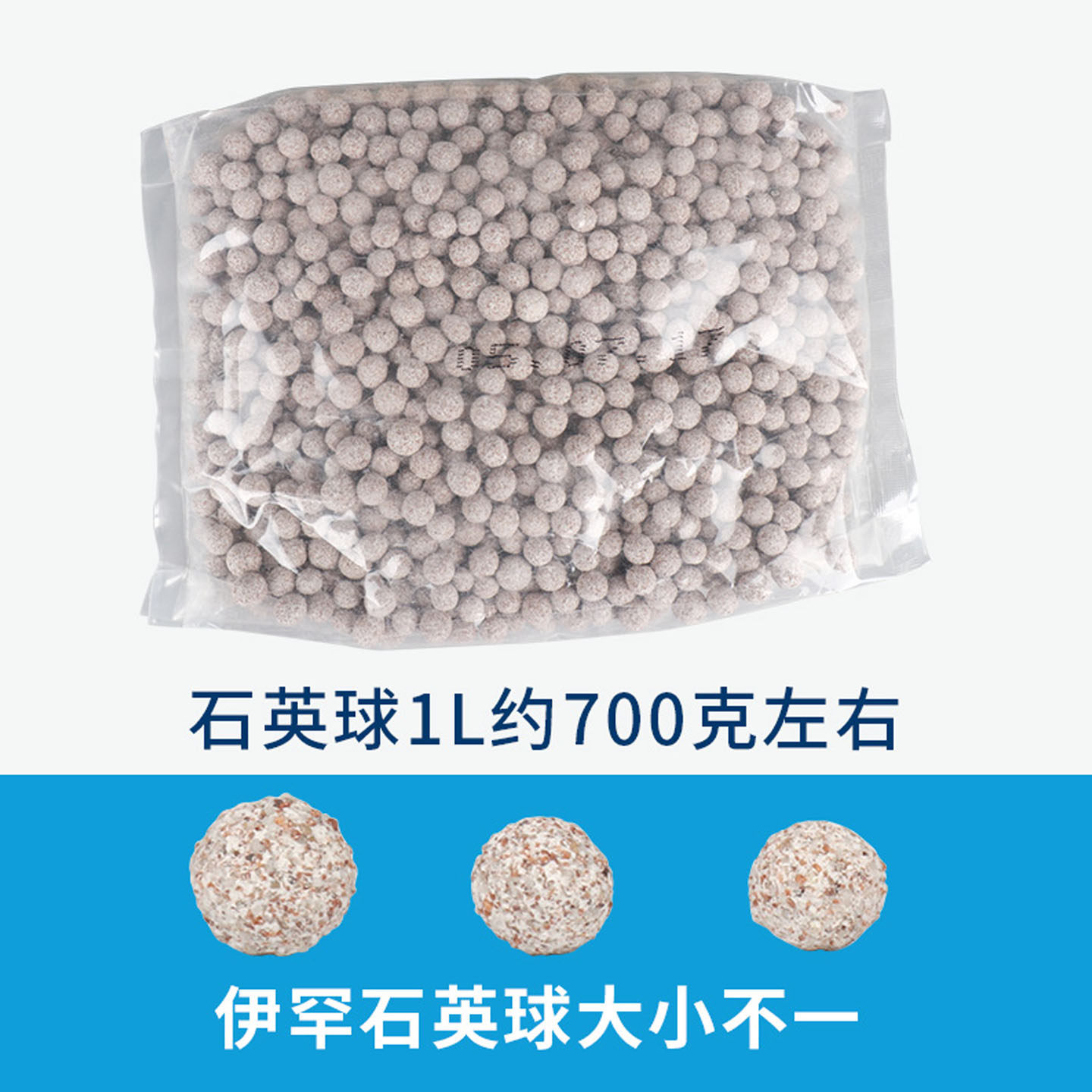 EHEIM德国伊罕石英球鱼缸过滤滤材草缸水族箱过滤桶底滤净水培菌,淘宝优惠券,粉丝福利购,淘宝优惠卷