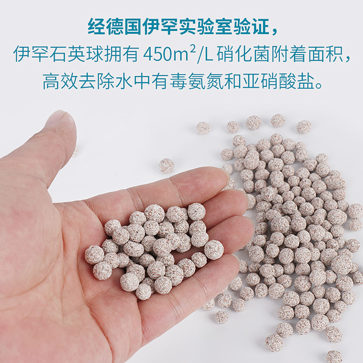 EHEIM德国伊罕石英球鱼缸过滤滤材草缸水族箱过滤桶底滤净水培菌,淘宝优惠券,粉丝福利购,淘宝优惠卷