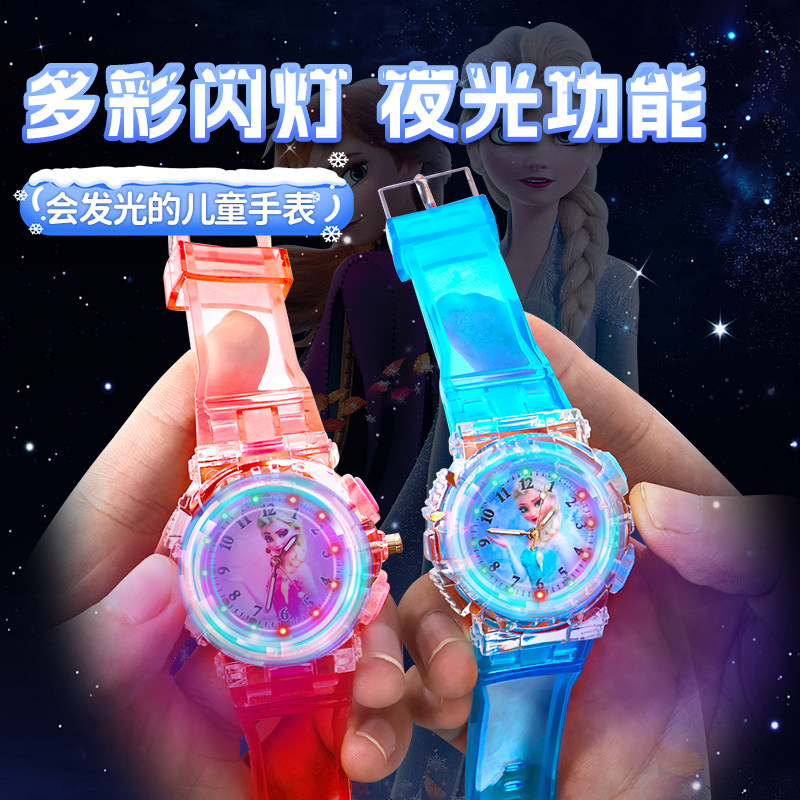 爱莎公主手表女孩玩具儿童2025新款幼儿园宝宝发光艾莎电子表女童,淘宝优惠券,粉丝福利购,淘宝优惠卷