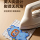 Pindou special iron ironing machine hand diy tool