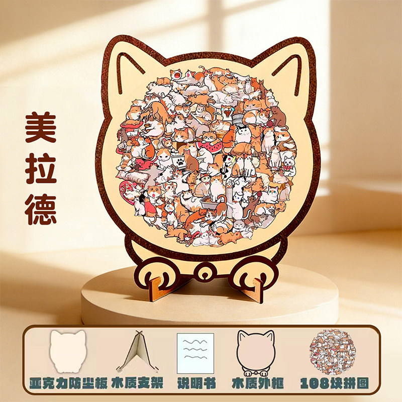 图2