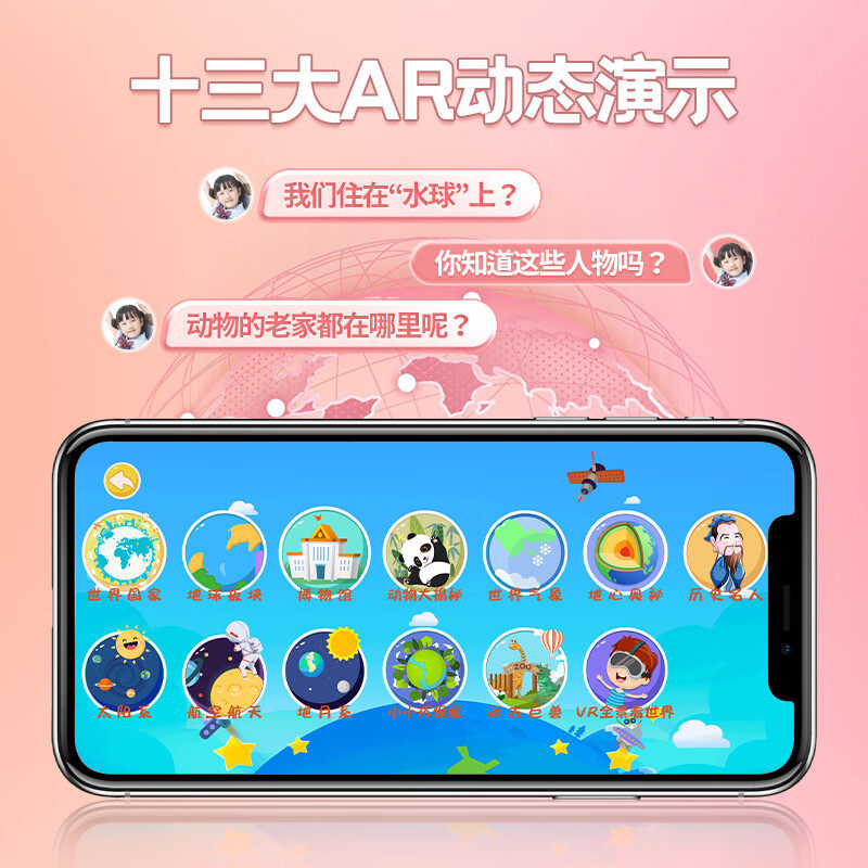 男童儿童生日益智玩具男生男孩8礼物9岁10的十6子7小12七以上11六