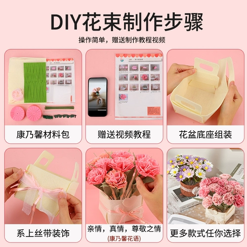 Набор материалов, художественная игрушка для детского сада для школьников, «сделай сам», семейный стиль