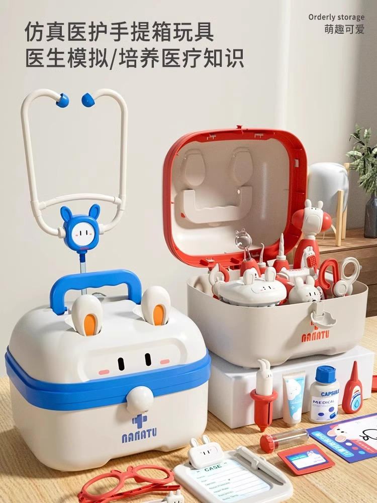 儿童过家家小医生玩具套装女孩听诊器看病医疗箱护士扮演打针宝宝