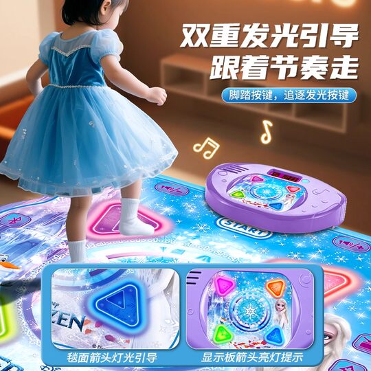 Princess Elsa Dancing Mat Toy Gift Box