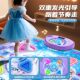 Princess Elsa Dancing Mat Toy Gift Box